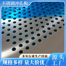 P䓛_װ崩^VXW304Aכ_׾Wٶ嶨ƾW