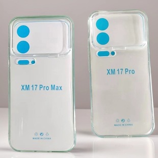 �m��С�� 17 Pro ��͸1.5mmTPU�֙C�� ��ˤ������ˮ�� ֱ߅ܛ��