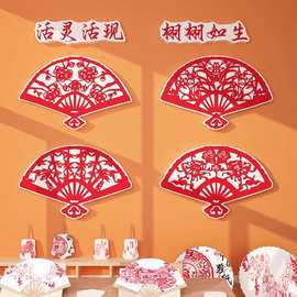 幼儿园非遗环创主题成品剪纸文化班墙面装饰材料新开学期教室布置