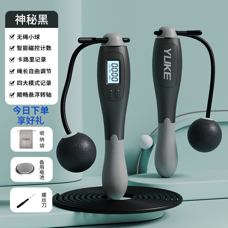 신비한 검은 무선 공 (이중 사용)