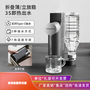 Glasslock����ʽ�ˮ�C��y̨ʽС��������ۯB�ռ{�VȪˮ�ӟ���