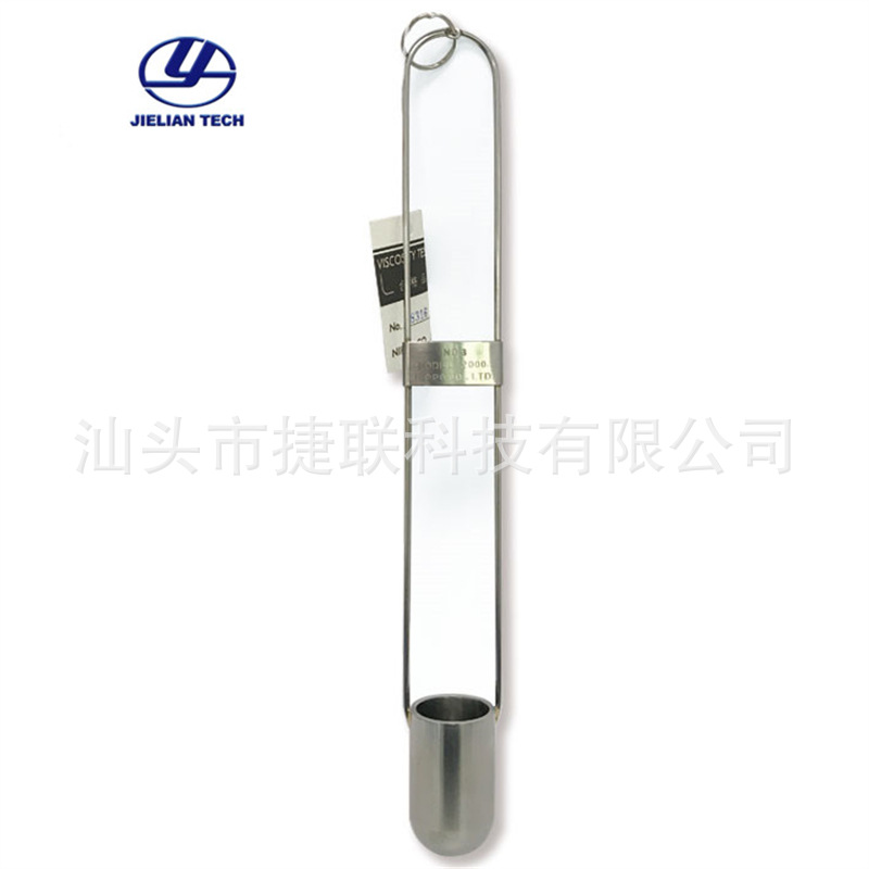 日本NIPPO蔡恩杯柴氏杯油墨涂料黏度杯粘度计不锈钢粘度测量计
