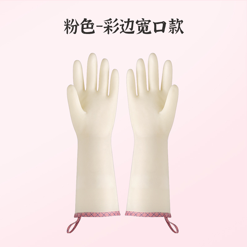 니트릴(핑크색 가장자리 스트랩 버클) 약 32cm