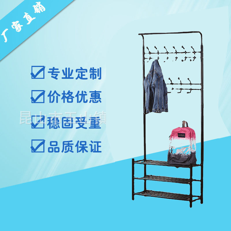 简易门厅衣帽架鞋架组合客厅落地衣架铁艺挂衣架卧室玄关鞋柜挂包