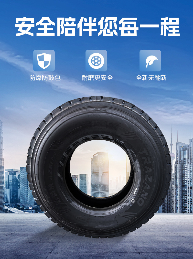 重载侠详情页_06.jpg