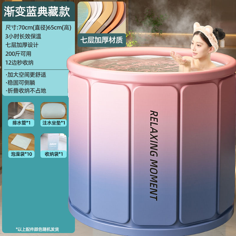 泡澡桶加厚折叠浴缸成人家用浴桶婴儿洗澡盆洗澡桶泡澡神器|undefined