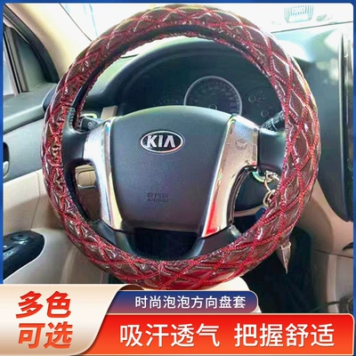 Net Red Non-slip Handle Cover | Other Automotive Exterior Supplies