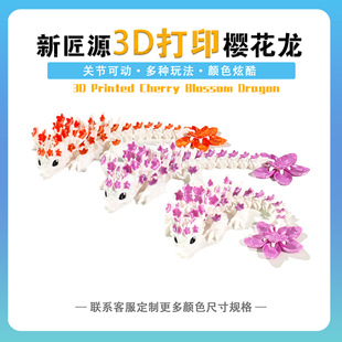 3d��ӡ��ɫ�ѻ���һ�w��ӡ��ģ�Ͷ�ɫ��ӡ3d��ӡ��߶Y��[��