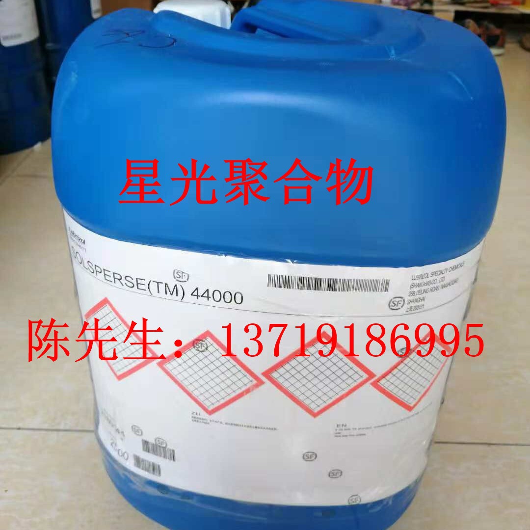 路博润LANCO 1400SF蜡粉良好的分散抗刮性透明性及手感