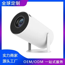 网络播放器;智能影音;主板