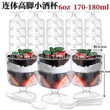 5��˾150ml�Ʊ�һ�������ϱ�Ľ˹������������Ʒõ����uβ�����
