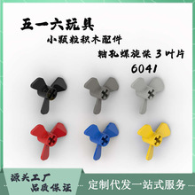 ������ľ�����ָ�6041��߿羳MOC���������3ҶƬС������ľ���