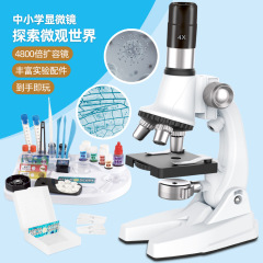 Microscope Educational Science Toy Set, Calibrated 4800x Magnification, Elementary School Science Experiment Equipment, Early Education Brain Teaser