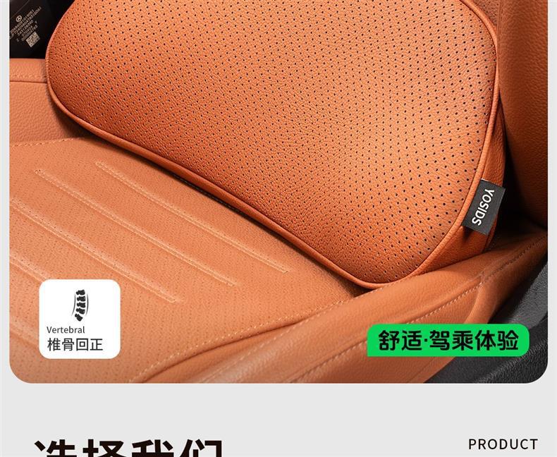 Suitable for AITO M6, same style as the mall's lumbar support, headrest, neck support, and waist support, car interior accessories, must-buy parts for new car modification