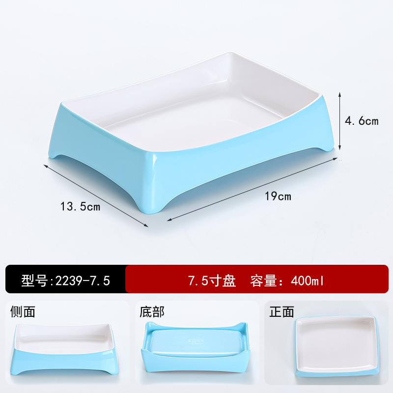 바이올렛 2239-7.5 인치 무료 인쇄 블루 운율 화이트