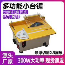 ���885С��С̨䏼���ľ��΢������๦�܁�����diy�����и�C