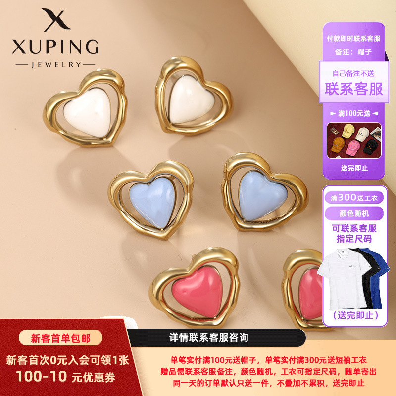 Xuping joyas accesorios de dopamina de color de verano personalidad pendientes de nicho pendientes de acero inoxidable
