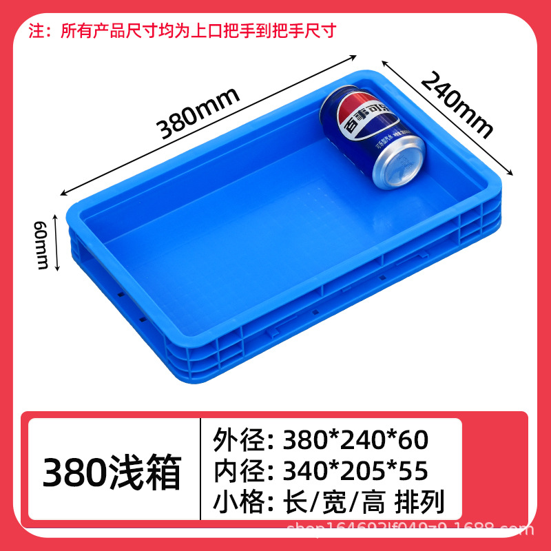 380박스/380*240*60