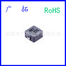 һ�w���͹���늸� TMPC0503H-1R0MG-D 1uH 11A 5.7x5.2mm &plusmn;20%
