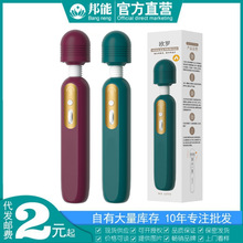 LILO来乐欧罗AV棒自慰器加热显数变频女按摩震动棒玩具成人性用品