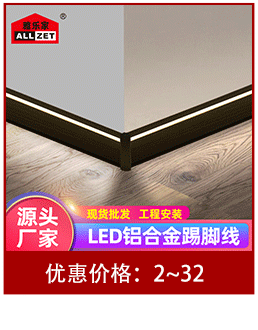 雅乐家组合推荐_06