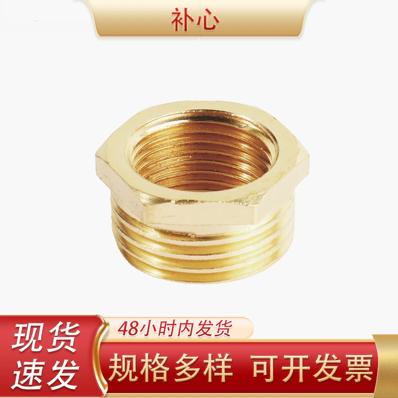 Внутреннее и внешнее заполнение сердечника провода аппаратные сантехнические аксессуары заполнение сердечника манометра уменьшение уменьшения медного соединения Полные зубы заполнение сердечника половинными зубьями