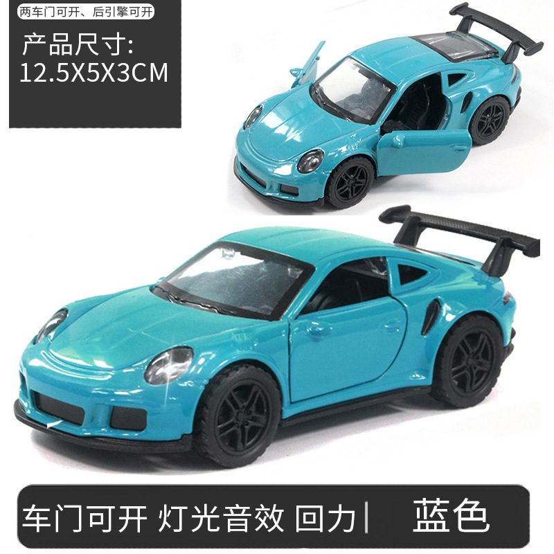 (袋裝)1:36蘭博保時合金車模型捷聲光回力兒童玩具車男孩禮物批發