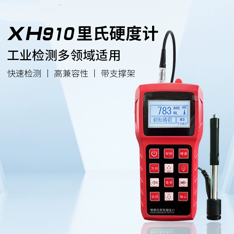XH910 Портативный измеритель твердости по шкале Рихтера из алюминиевого сплава чугуна твердость детектор