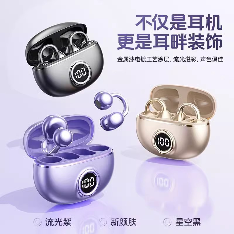 2025 New Bluetooth Headset, Ultra-Long Battery Life, Large Power, Noise Reduction, Bone Conduction, Non-In-Ear, Sports Ear Clip Type, Suitable