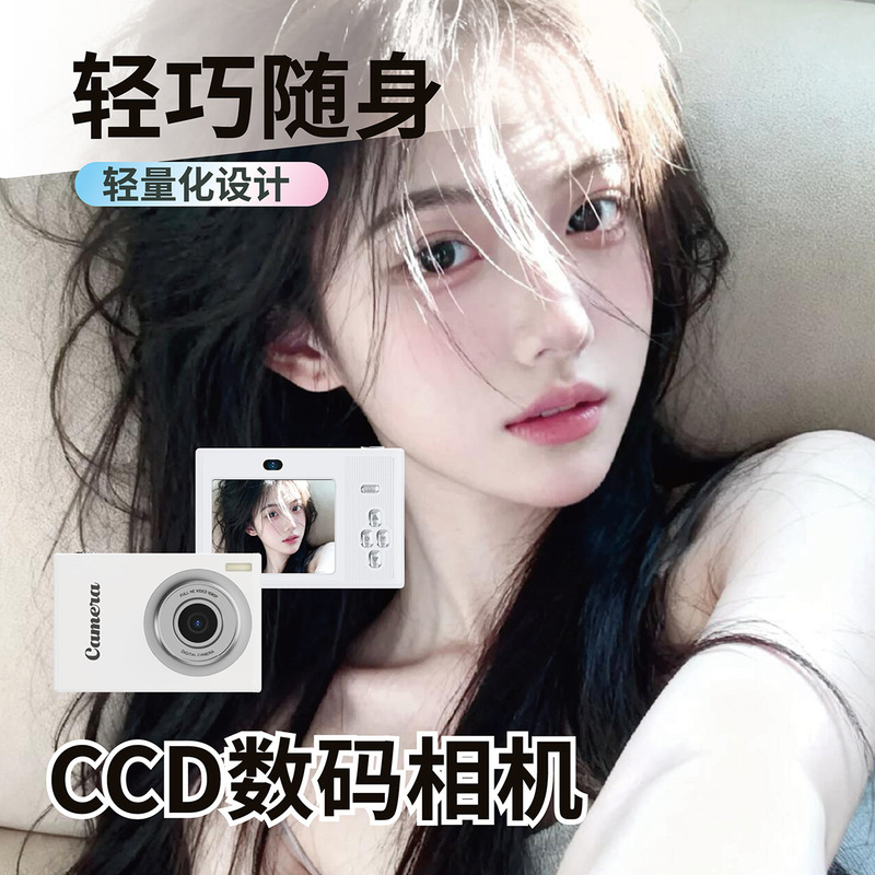 The Same Model as the Internet Celebrity'S: Pixel Dual-Camera Ccd Selfie Digital Camera, Portable Entry-Level Compact Camera for Campus Students