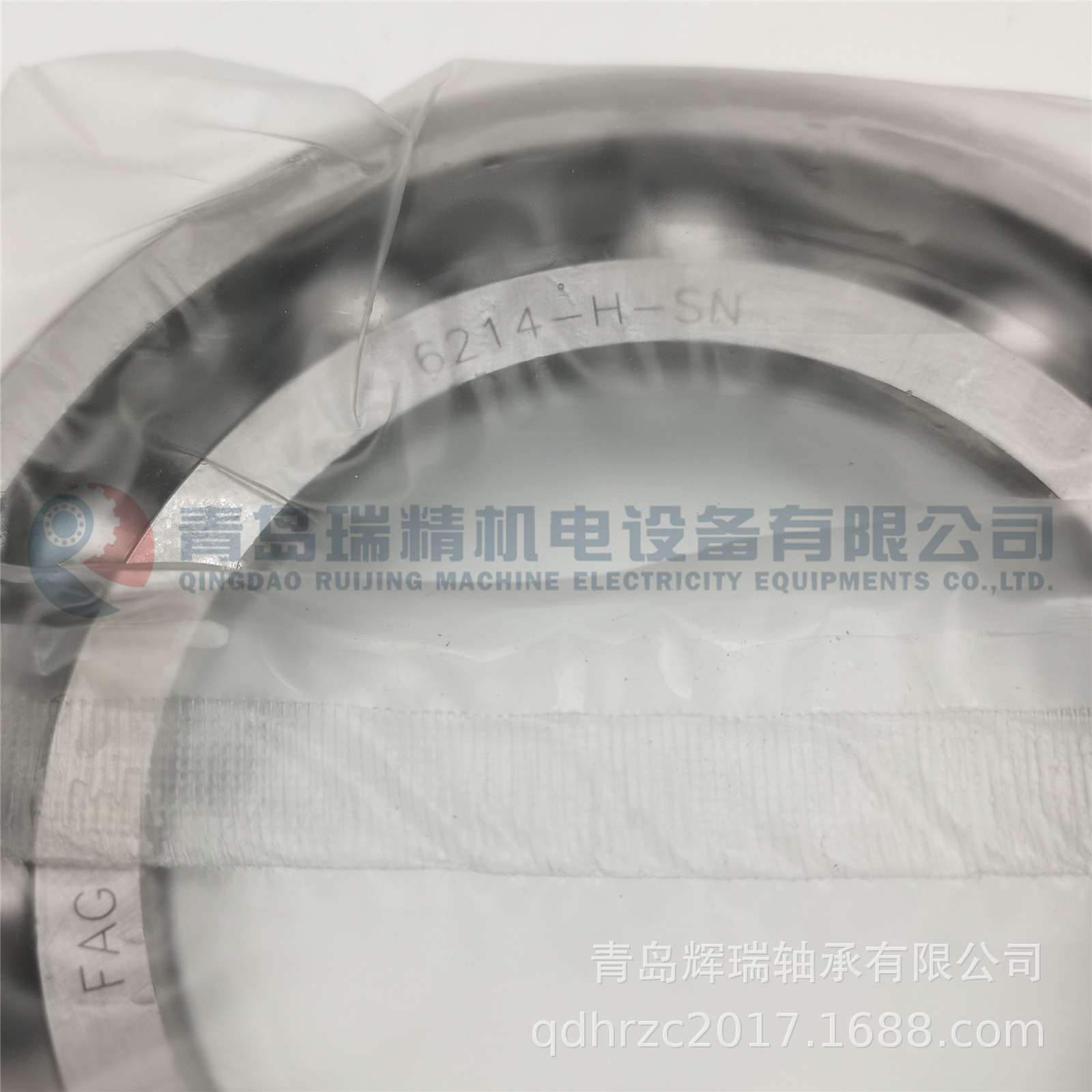 FAG 6214-H-SN (5).jpg
