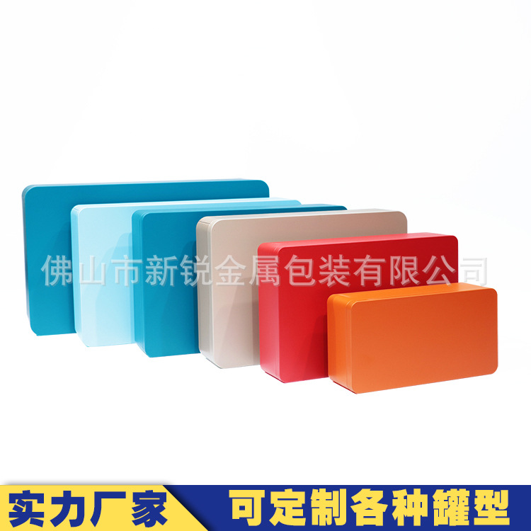 长方形铁盒食品级药品铁盒缩口马口铁盒子月饼巧克力饼干包装铁盒