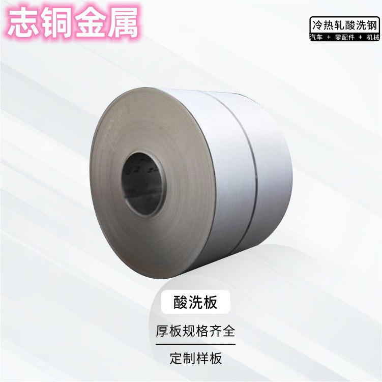 现货DC07 DC06 DC05 DC04汽车钢热轧板冷轧板镀锌卷带板材
