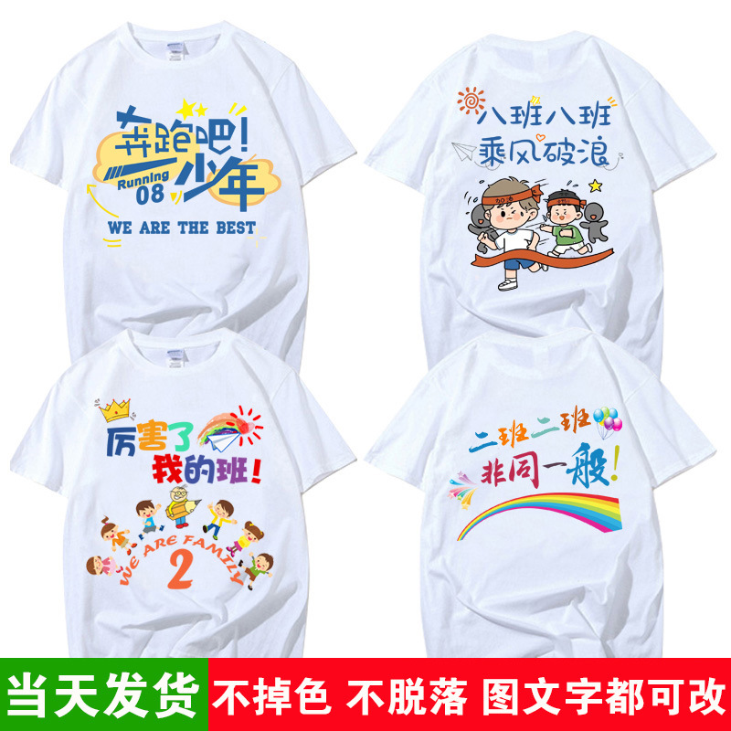 스포츠클래스 유니폼-2