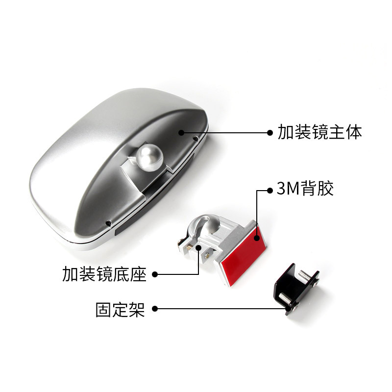 Factory Direct Sales Car Wide Field of View Blind Spot Reversing Mirror Car Rearview Mirror 360 ° Wide-Angle Mirror with Anti-Glare