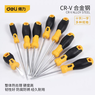 Deli Screwdriver Industrial-Grade Precision Screwdriver Set Small Flat-Head Screwdriver