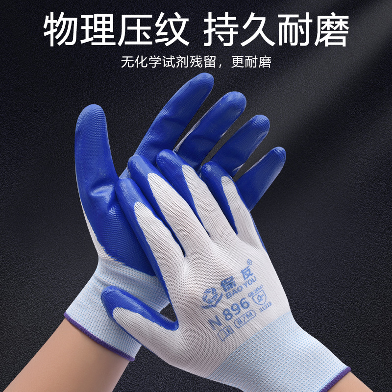 Baoyou N896 guantes de trabajo antideslizante anti-desgaste guantes de trabajo seco con goma de acrílico