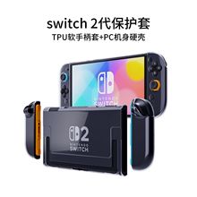 Switch2�����o�ך�͸��ˮ��NS2�����C�����wʽTPUܛ�z��+PC���