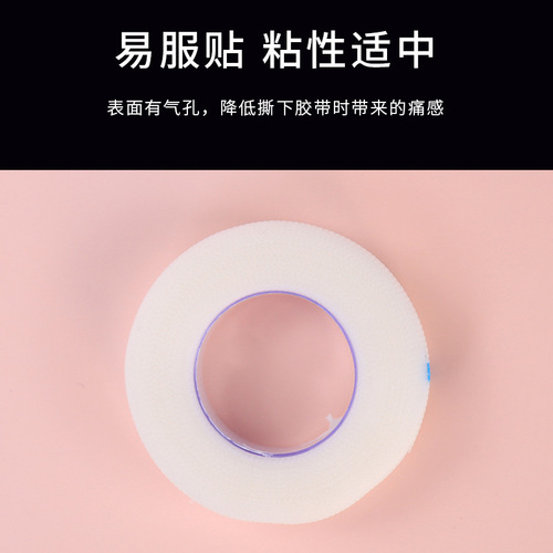Special eyelash glue for false lashes, breathable, soft and comfortable, professional eyelash extension glue, upper and lower eyelash isolation, reinforcement.