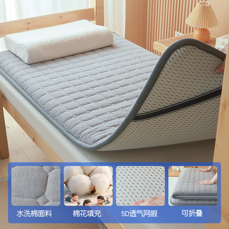 A급 순면 원사염색 면 매트리스 쿠션 가정용 두꺼운 다다미 미끄럼 방지 학생 기숙사 싱글/더블 침대 매트리스