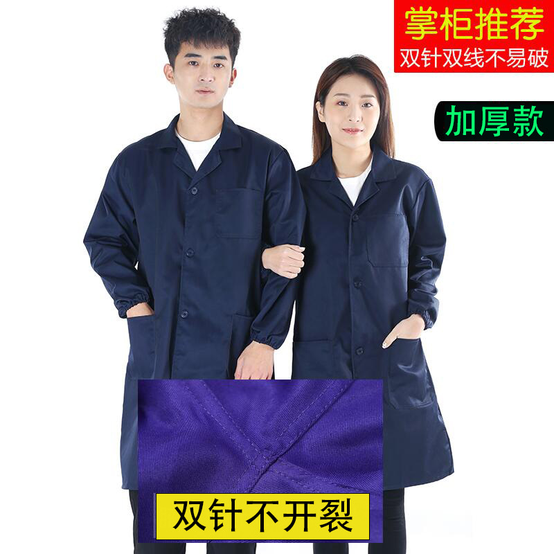 Trajes de trabajo de abrigo azul personalizados de manga larga resistentes al desgaste a prueba de polvo almacenamiento de alimentos fábrica de ropa de transporte logotipo de impresión engrosado image 10