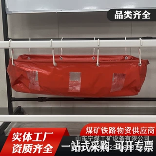 阻燃隔爆水袋40L加厚带观察窗80L矿用隔爆水袋防静电60L煤安认证