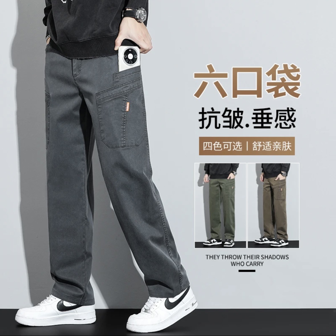 Spring and Autumn Multi-pocket Crowd Pants Men's All-match Loose Straight Casual Pants Wrinkle-resistant Comfortable Trendy Wide-leg Pants