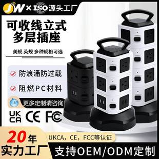 Retractable European Standard Smart Socket Us Standard British Standard Italian Strip Creative Vertical Multi-Hole USB Australian Standard Strip