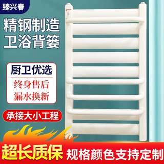 定制钢制卫浴散热器卫生间供暖小背篓暖器厂家家用厨房暖气片