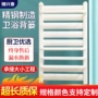 钢制供暖卫生间厨房暖气片
