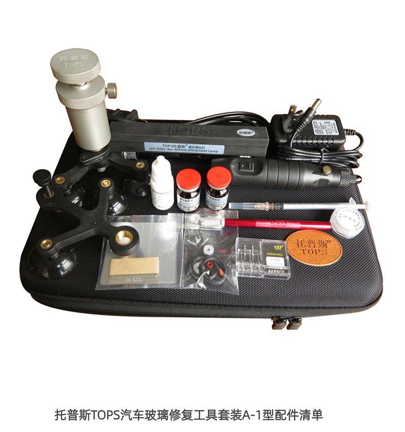 Automotive glass repair: Tops professional repair tools for repairing cracks and damage on the front windshield, using imported resin