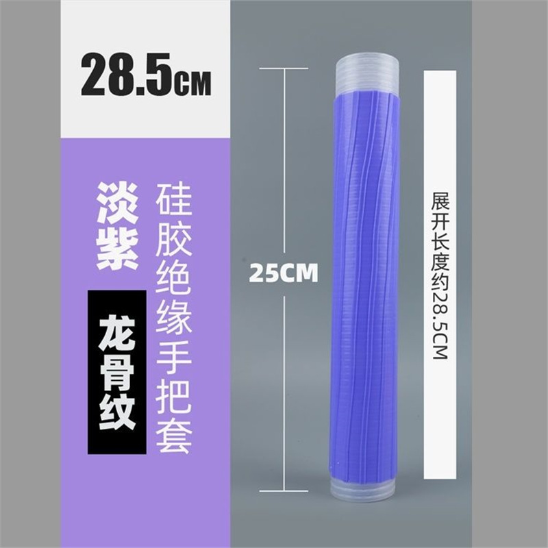 鱼竿硅胶手把套手胶硅胶缠把鱼竿手把套新款吸汗带龙骨手把一拉得|undefined