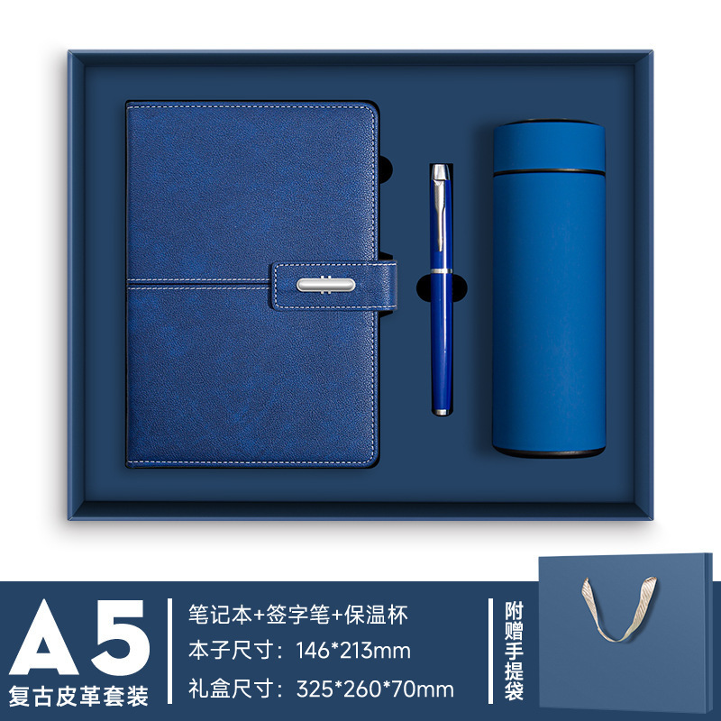 高档a5笔记本定制礼盒套装商务办公保温杯套装高颜值企业礼品送礼|undefined