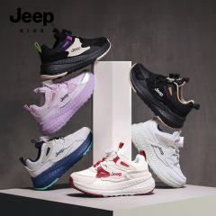Jeep男童马拉松碳板跑步鞋防滑软底户外儿童运动鞋青少年篮球鞋子
